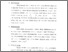 [thumbnail of Bab 5.pdf]