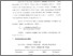 [thumbnail of Bab 4.pdf]