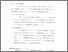 [thumbnail of Bab 1.pdf]