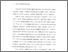 [thumbnail of bab1.pdf]