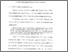 [thumbnail of Bab3.pdf]