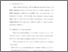 [thumbnail of Bab5.pdf]