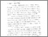 [thumbnail of bab 3.pdf]