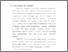 [thumbnail of bab4.pdf]