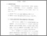 [thumbnail of bab3.pdf]