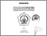 [thumbnail of cover.pdf]