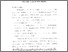 [thumbnail of bab4.pdf]