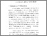 [thumbnail of bab4.pdf]
