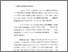 [thumbnail of bab1.pdf]