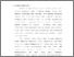 [thumbnail of bab3.pdf]