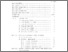 [thumbnail of Daftar Isi.pdf]