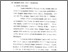 [thumbnail of bab2.pdf]