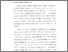 [thumbnail of bab1.pdf]