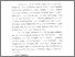 [thumbnail of bab3.pdf]