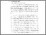 [thumbnail of bab 2.pdf]