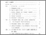 [thumbnail of daftar isi.pdf]