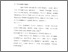 [thumbnail of bab1.pdf]