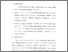 [thumbnail of bab5.pdf]