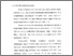 [thumbnail of bab1.pdf]