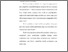 [thumbnail of Bab 2.pdf]
