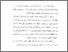 [thumbnail of bab 1.pdf]