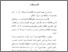 [thumbnail of bab 4.pdf]