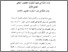 [thumbnail of bab 3.pdf]
