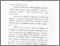 [thumbnail of bab1.pdf]