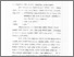 [thumbnail of bab3.pdf]