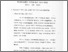 [thumbnail of Bab 3.pdf]