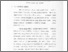 [thumbnail of Bab 4.pdf]