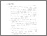 [thumbnail of bab5.pdf]
