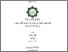 [thumbnail of Cover.pdf]