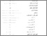 [thumbnail of Daftar isi.pdf]