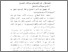 [thumbnail of Bab 2.pdf]
