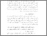 [thumbnail of Bab 3.pdf]