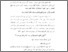 [thumbnail of Bab 4.pdf]