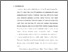 [thumbnail of Bab 5.pdf]