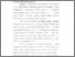 [thumbnail of Bab 2.pdf]