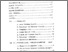 [thumbnail of Daftar Isi.pdf]
