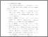[thumbnail of Bab3.pdf]
