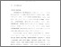[thumbnail of Bab5.pdf]