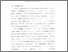 [thumbnail of Bab4.pdf]
