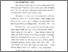 [thumbnail of bab 4.pdf]