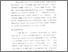 [thumbnail of bab 5.pdf]