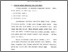 [thumbnail of bab 3.pdf]