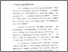 [thumbnail of bab 3.pdf]
