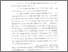 [thumbnail of bab 6.pdf]
