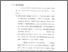 [thumbnail of bab5.pdf]