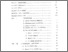 [thumbnail of Daftar Isi.pdf]